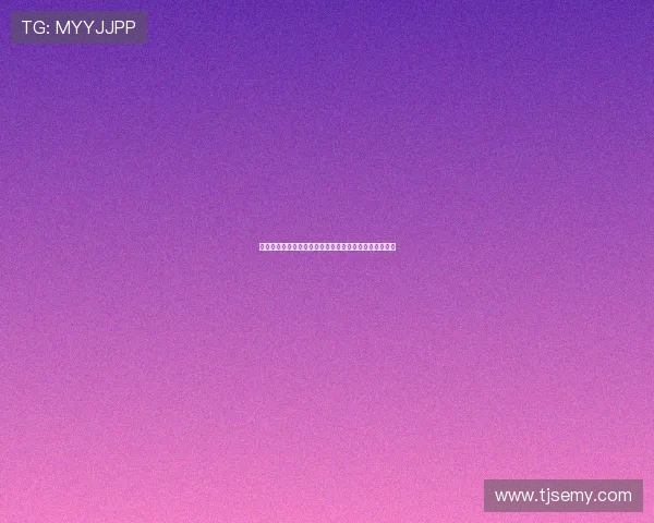 穆雅斓：不止是流量，更是时代下的个体叙事与价值探索