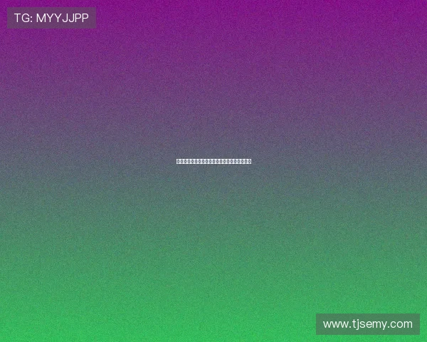 老大幸福:不止是成功,更是内心的富足与和谐